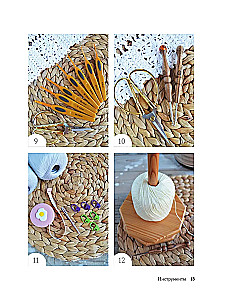 Knit Like an Artist. Creative Patterns and Models for Crochet