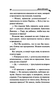 The Daughter of the Stingy Bug