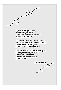 Got Up and Went. Stories About Moving Forward, No Matter the Obstacles