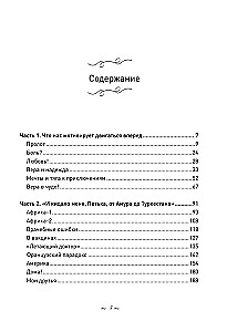 Got Up and Went. Stories About Moving Forward, No Matter the Obstacles