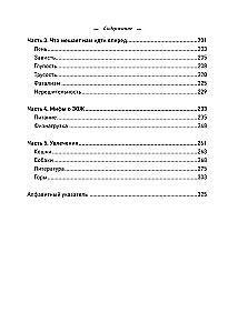 Got Up and Went. Stories About Moving Forward, No Matter the Obstacles