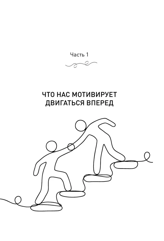 Got Up and Went. Stories About Moving Forward, No Matter the Obstacles