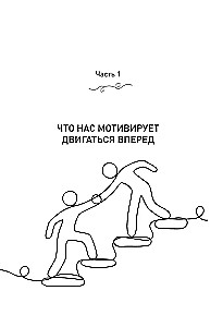 Got Up and Went. Stories About Moving Forward, No Matter the Obstacles