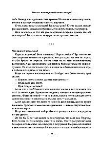 Got Up and Went. Stories About Moving Forward, No Matter the Obstacles