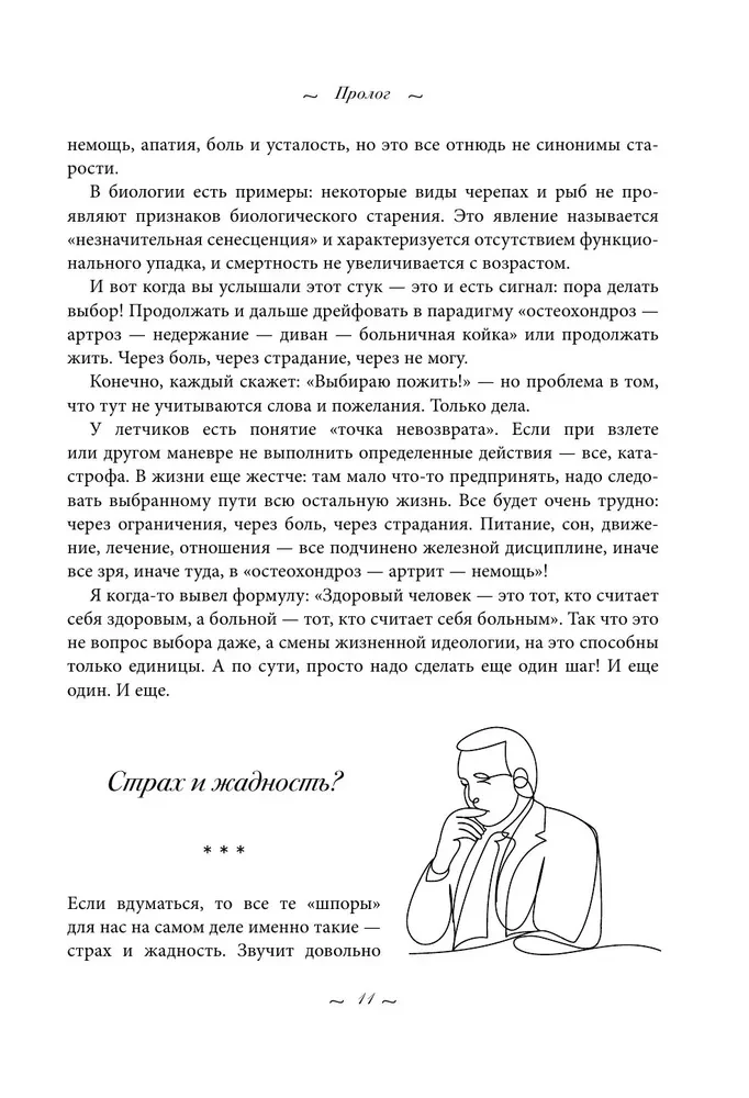 Got Up and Went. Stories About Moving Forward, No Matter the Obstacles