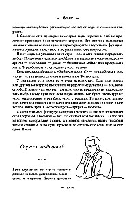 Got Up and Went. Stories About Moving Forward, No Matter the Obstacles