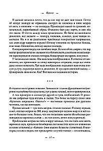 Got Up and Went. Stories About Moving Forward, No Matter the Obstacles