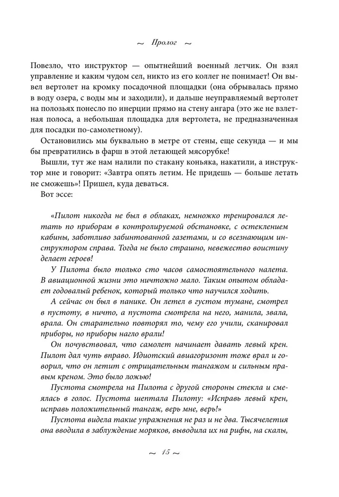 Got Up and Went. Stories About Moving Forward, No Matter the Obstacles