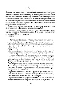 Got Up and Went. Stories About Moving Forward, No Matter the Obstacles