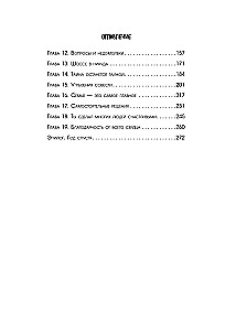 Taxi of Other People's Stories. You Just Need to Find Your True Self Before the Ride Ends