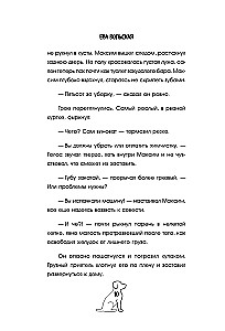 Taxi of Other People's Stories. You Just Need to Find Your True Self Before the Ride Ends