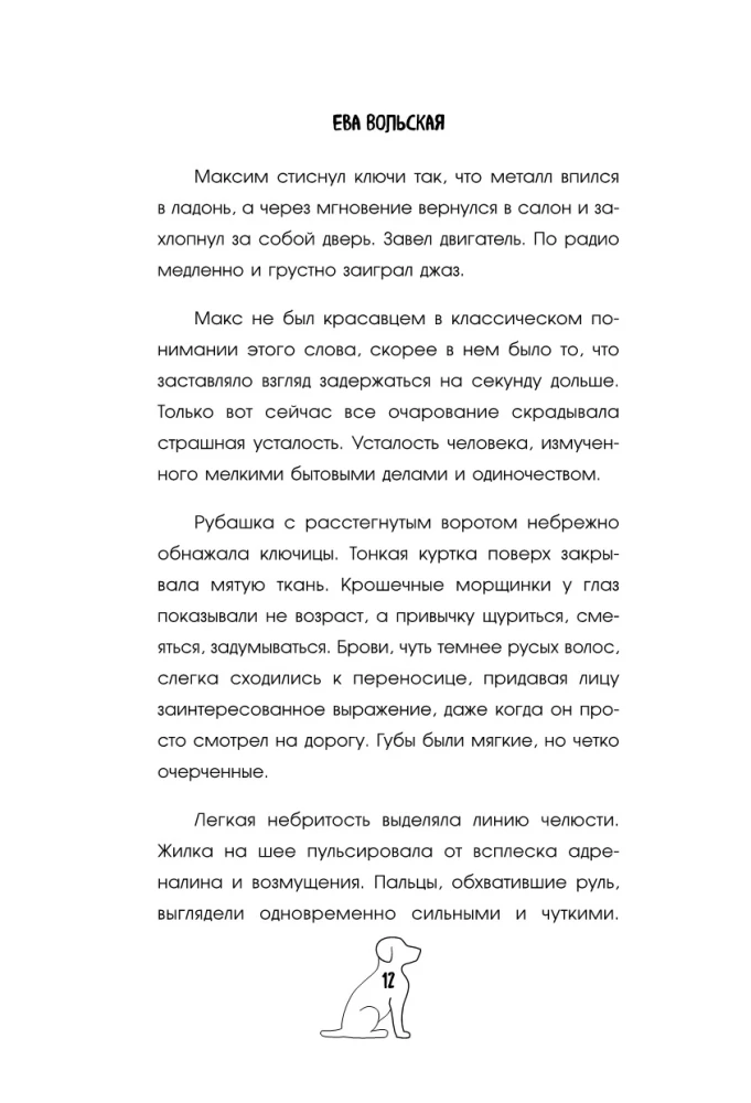 Taxi of Other People's Stories. You Just Need to Find Your True Self Before the Ride Ends