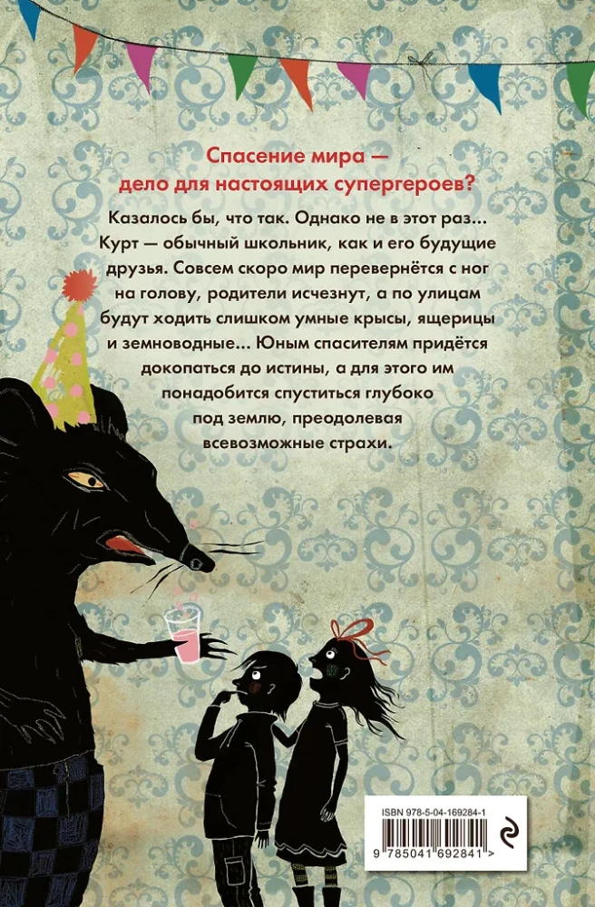 Last Thursday I Saved the World