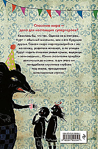 Last Thursday I Saved the World