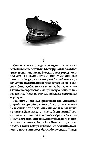 The Devil on the Christmas Tree and Other Stories