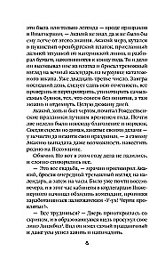 The Devil on the Christmas Tree and Other Stories