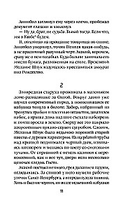 The Devil on the Christmas Tree and Other Stories