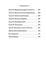Нацисты в бегах. Как главный врач Освенцима и его соратники избежали суда после жутких экспериментов над людьми