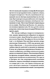 Нацисты в бегах. Как главный врач Освенцима и его соратники избежали суда после жутких экспериментов над людьми