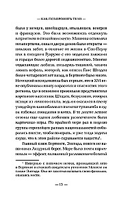 Нацисты в бегах. Как главный врач Освенцима и его соратники избежали суда после жутких экспериментов над людьми