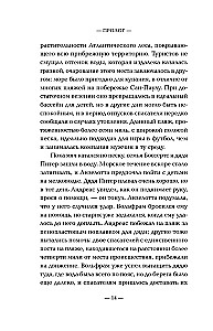 Нацисты в бегах. Как главный врач Освенцима и его соратники избежали суда после жутких экспериментов над людьми