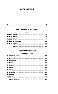 Appendix to the Photo Album