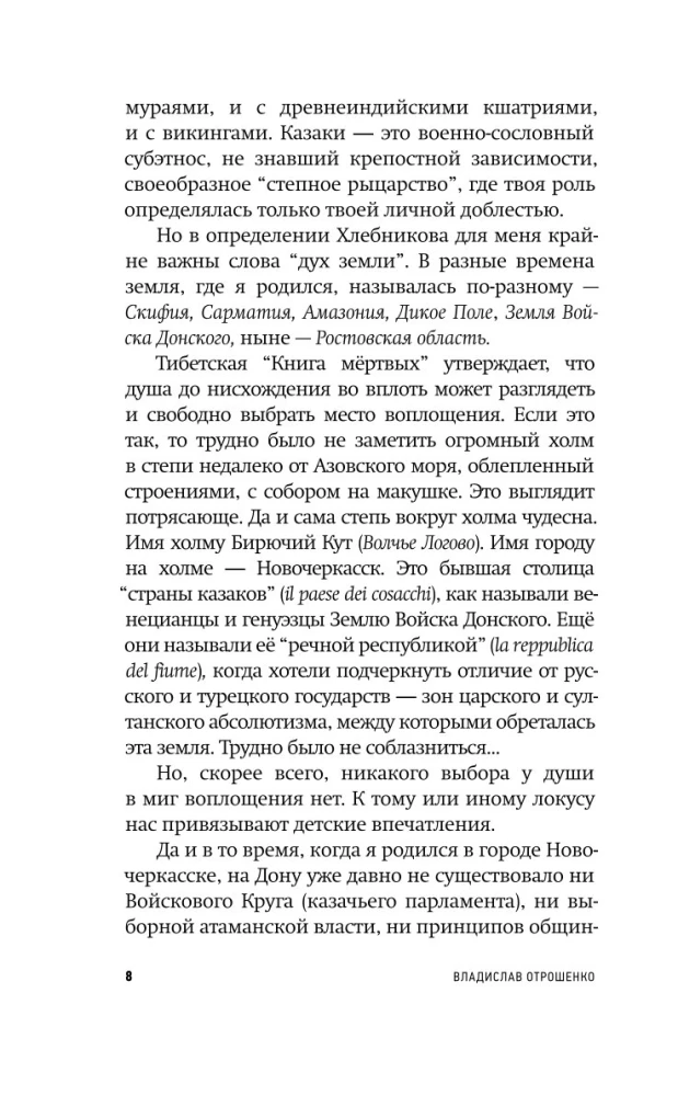 Appendix to the Photo Album