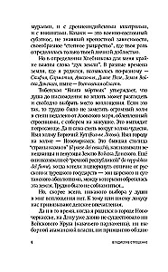 Appendix to the Photo Album