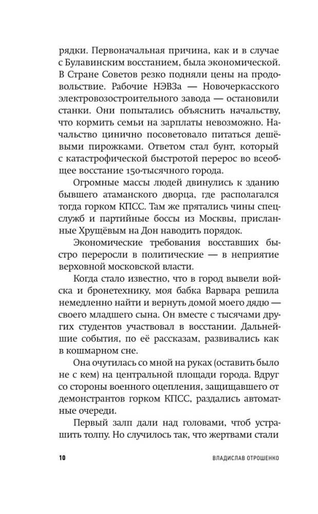 Appendix to the Photo Album