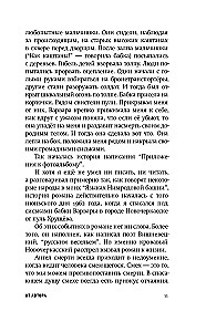 Appendix to the Photo Album