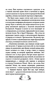 Order of the Cross and Bullets. The Last Vampire of Paris