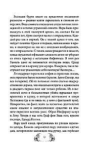 Order of the Cross and Bullets. The Last Vampire of Paris