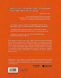 Hermes. The Legend of Fashion