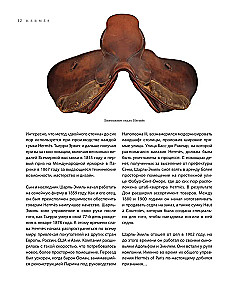 Hermes. The Legend of Fashion