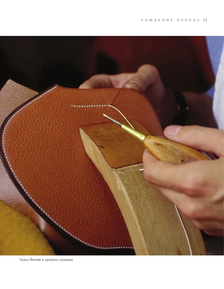 Hermes. The Legend of Fashion