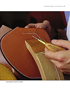 Hermes. The Legend of Fashion