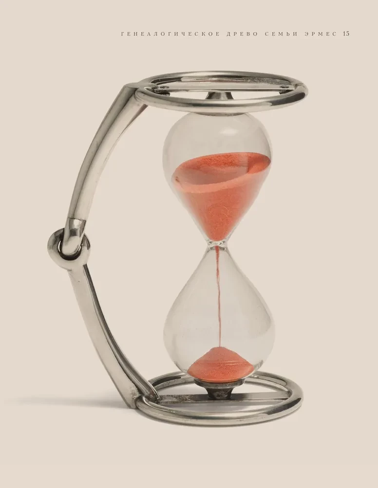 Hermes. The Legend of Fashion