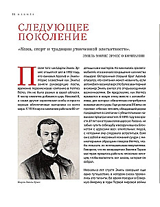 Hermes. The Legend of Fashion