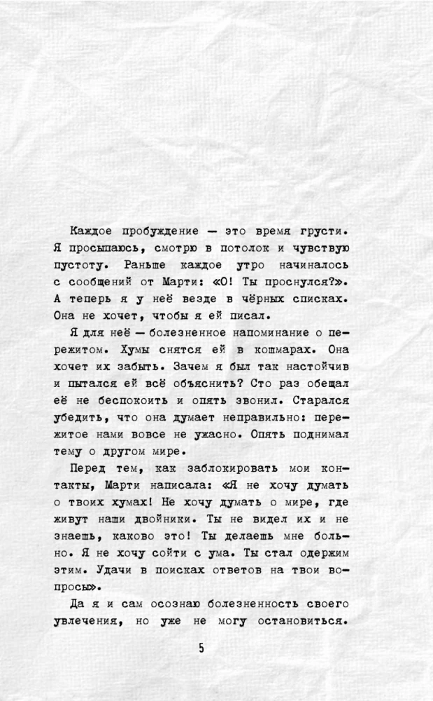 The Universe of Inhumans