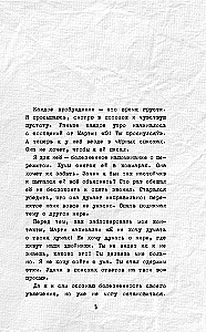 The Universe of Inhumans