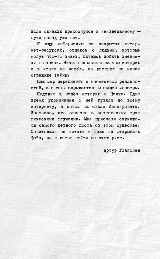 The Universe of Inhumans