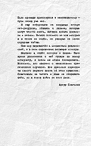 The Universe of Inhumans