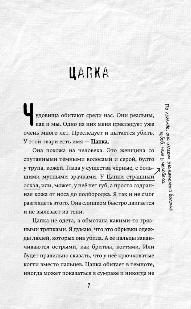 The Universe of Inhumans