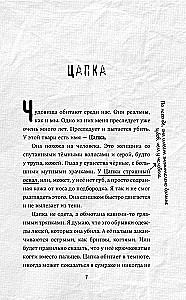 The Universe of Inhumans