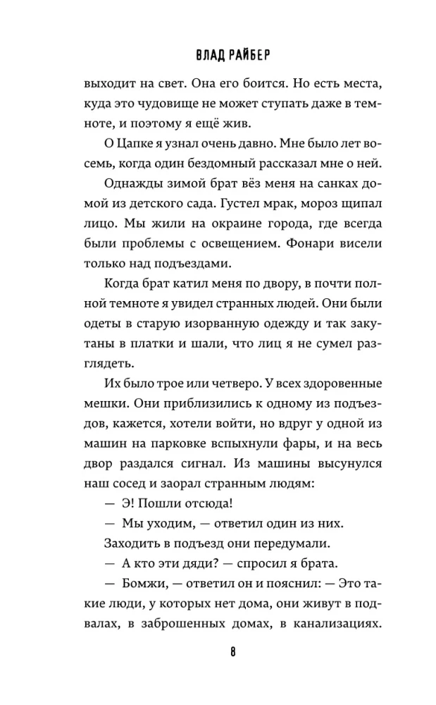 The Universe of Inhumans