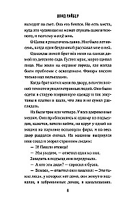 The Universe of Inhumans