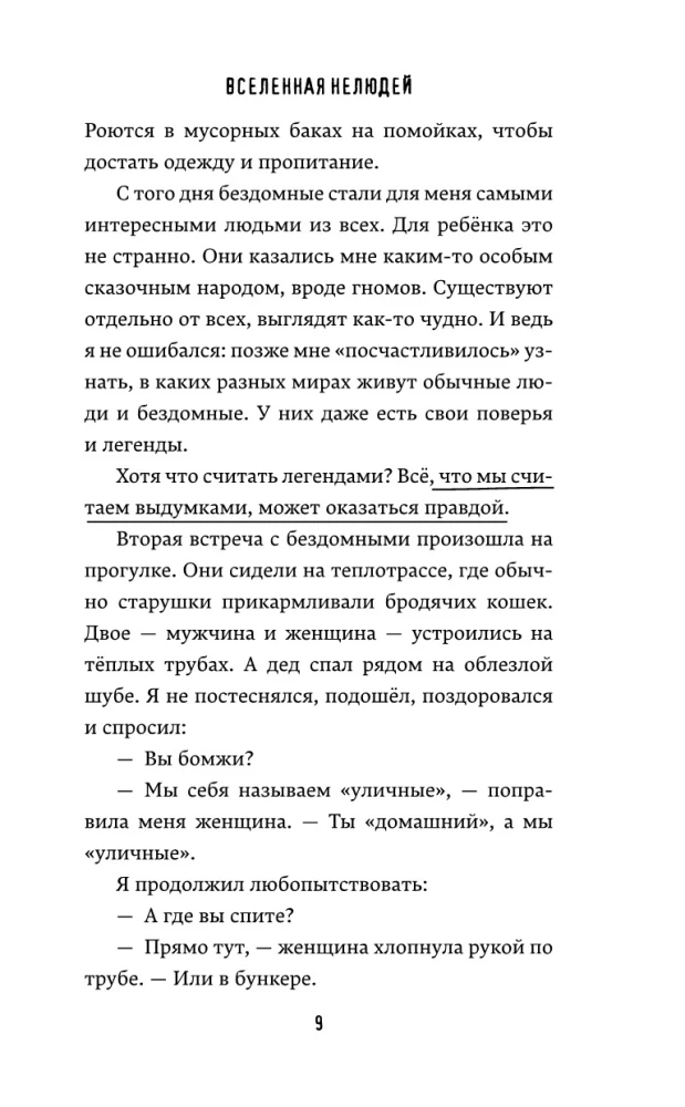 The Universe of Inhumans