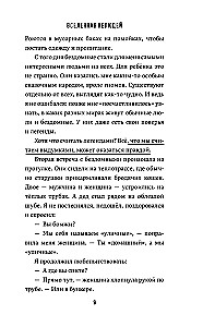 The Universe of Inhumans