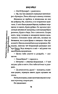 The Universe of Inhumans