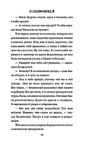 The Universe of Inhumans